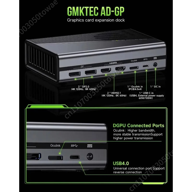 OcuLink 외부 GPU 도킹 스테이션 USB4 타입 - Oculink Gpu Dock Station 리뷰 및 가격