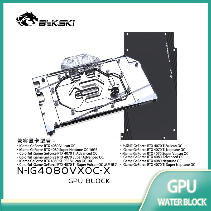 Bykski GPU 블록, Colorful IGame  - Rtx 4080 Water Cooling Block 리뷰 및 가격